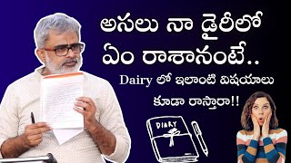 ఇలా DIARY రాయడం అలవాటైతే SUCCESS వద్దన్నా చెంత చేరుతుంది.. | Akella Raghavendra