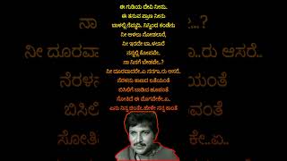 ನೆರಳನು ಕಾಣದ|ಅವಳ ಹೆಜ್ಜೆ|Neralanu Kanada|Avala Hejje #spb #vishnuvardhan #rajannagendra #kannadasongs