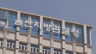 미성년자·지적장애인 유인·협박해 성매매 강요한 일당 12명 / 연합뉴스TV (YonhapnewsTV)