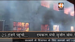 Massive Fire in Plastic Factory at Sodepur Ghola