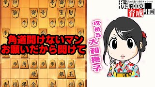 角交換拒否に対する戦法2選をご紹介！【将棋実況・ゲーム実況・将棋ウォーズ】