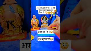 🌹आपके पार्टनर की True intentions आपके लिए🌹# tarot #youtubeshorts #hindi #shorts #viralvideo