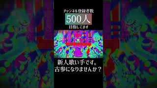 #アワーグラス #柊キライ #歌ってみた #cover #新人歌い手 #歌い手 #推し不在