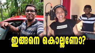 ആര്യാ ദയാലും തുമ്മിയാൽ തെറിക്കുന്ന പാട്ട് മൂക്കും | Arya Dayal singing review | Hiranraj RV