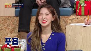 181219 JTBC Lecture 'Differential Class E91' Red Velvet Wendy Cut