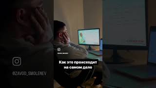 Как я программирую на самом деле… #айти #айтишник #юмор