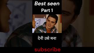 part1 जब ये टीचर अपने स्टूडेंट से लेना चाहती थी तो #trendingshorts#viralshort #shorts#trend#south