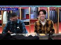 【タイアップ】上松俊貴×桃太郎ジーンズ