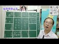 【仙教】紫微斗數 什麼樣的盤有可能是渣女 為何2023年桃色糾紛性騷擾案例特別多 ep.20 紫微斗數 紫微 貪狼 癸年 破軍化祿 貪狼化忌