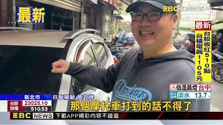 瑞濱隧道外牆磁磚掉落 騎士路過險遭砸中 @newsebc