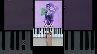 ライラック/Mrs. GREEN APPLE  ゆっくり練習付き動画はこちら☝️✨#ミセスグリーンアップル  #lilac #pianotutorial #初心者ピアノ #簡単ピアノ #piano