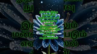 நீங்கள் இந்த துஆவை ஓதினால் கடல் நுரை அளவு பாவம் இருந்தாலும் அல்லாஹ் மன்னித்து விடுவான் #தமிழ்பயான்