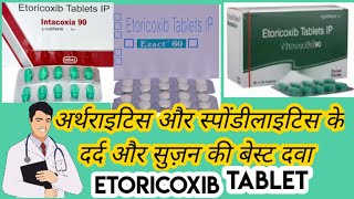 Etoricoxib tablets ip 90mg in hindi/etoricoxib tablet120/etoricoxib tablet 60,health tips with Khan