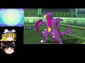 【ポケモンusum】ドンカラスと共にレートの道＃3【ゆっくり実況】