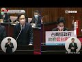 20211105立法委員溫玉霞第10屆第4會期第8次會議