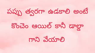 అన్నపూర్ణమ్మ చెప్పిన 18 చిట్కాలు మీకోసం ||వంటింటి ఆడవాళ్ళకు ఉపయోగపడే చిట్కాలు అన్నపూర్ణమ్మ creations