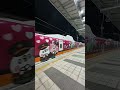 台灣高鐵 700t tr11 卡娜赫拉彩繪列車 672次左營站發車 停靠嘉義站 開燈加速離站 thsr shinkansen 新幹線 railway 乗り鉄 卡娜赫拉 彩繪列車