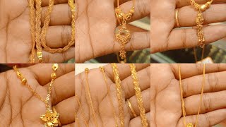 সোনার চেইনের ডিজাইন | সোনার চেইনের দাম | Gold chain design \u0026 price | Shopping idea | Cumilla