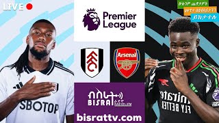 Fulham  Vs  Arsenal | ፉልሃም  ከ አርሰናል | | Bisrat fm | ብስራት | Bisrat 101.1 live