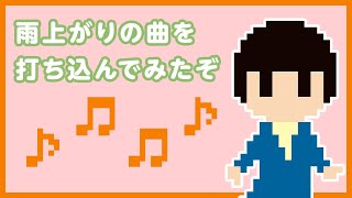 ファミリーレディオショー Vol.163