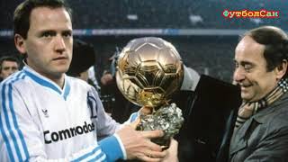 Динамо Киев – за шаг от финала Кубка чемпионов 1986/1987