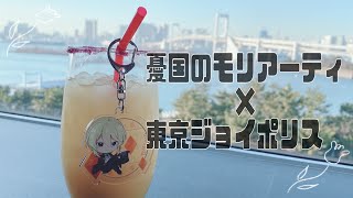 《憂モリ》アニヲタvlog‼︎新年早々ジョイポリとコラボしてるらしくて行ってきた♪♪