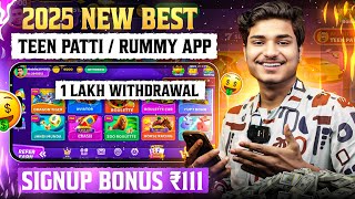 Teen Patti Real Cash Game | Teen Patti Se Paise Kaise Kamaye | Best Teen Patti Earning App | Rummy