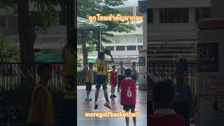 ลูกโทษสำคัญมากนะ #บาสเกตบอล #basketballskills #basketballtraining #basketballchallenge #youtube