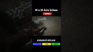 10 x 10 kolam design video