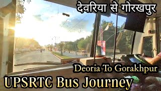 UPSRTC Bus Journey | #Deoria To #Gorakhpur FourLane Highway | देवरिया से गोरखपुर बस यात्रा ||