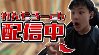 【顔出し】ザポトロン帰ってきたらしい。【初見さん歓迎！】【フォートナイト/Fortnite】 #フォートナイト #fortnite #縦型配信 #shorts