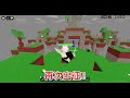 床戰裡的一拳超人 超級強 打不過也可以把人家打到虛空 bedwars roblox 笑銘 機器磚塊