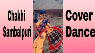 Chakhi Sambalpuri Cover Dance | Dance with Gayatree | Sambalpuri Song | Archana Padhi |Amar Dash