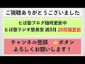 【雑談】ビル管は甘くない