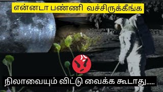 இவ்ளோ இருக்கா நிலா பற்றி....| Interesting facts about moon| Part-2|Tamil