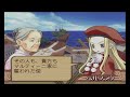 【サモンナイト３】物語をお楽しむ 1【イスラルート】