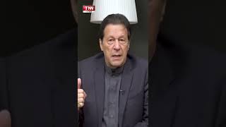 #tnnnews #imrankhan #trand #shorts #viralvideo