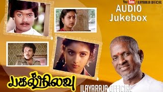 Pagal Nilavu | Audio Jukebox | Murali | Revathi | Sathyaraj | Mani Ratnam | Ilaiyaraaja Official