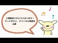 【簡単ピアノ】さよならぼくたちのほいくえん