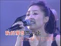 彭羚 征服 live