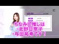 【白石麻衣】まいやん卒業おめでとう！そしてありがとう～thanks video～【乃木坂46】