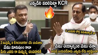 Akbaruddin Owaisi Most Angry Speech at TS Assembly Today || CM KCR || Cinema Culture