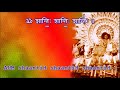 learn aruna prashnah part 86 veda classes