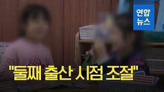 연말보다 연초 생일이 유리?…\