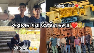 Achanak Gaya Ujjain Farva🙏❤️ | Loyal banda ni masti😅😂 | pradeepvlog