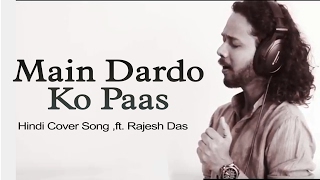 Main Dardo Ko Paas / Sarbjit / Hindi Cover Song 2017 | Rajesh Das