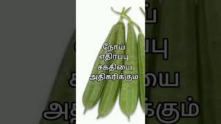 சின்ன டிப்ஸ் #tamil #usefultips # thoothukudicooking