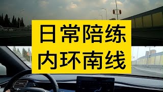 南京汽车陪练 新手一对一陪驾 日常陪练 内环南线