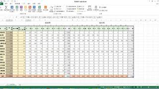 TQC Excel 2016 101 完工金額估算表 (有聲錄製)