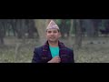 new deuda song 2075 नजा सुवा दुर na ja suwa dura chandani malla shankar bista u0026 rajendra